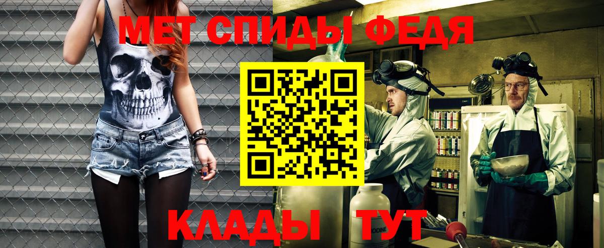 Амфетамин  Амфетамин Розовый  Вход с VPN  Видное 