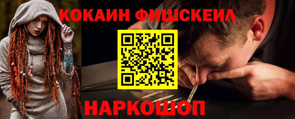 COCAIN Боливия Видное