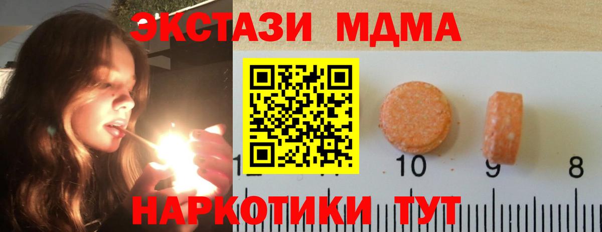 Экстази Punisher Видное