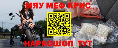 тгк Камышлов