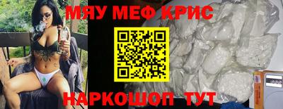 тгк Камышлов