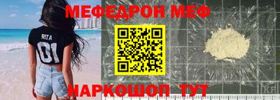 тгк Камышлов