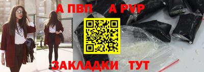 индика Канаш