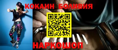 индика Канаш