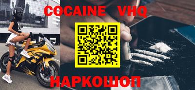 тгк Камышлов