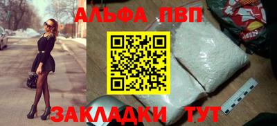 тгк Камышлов