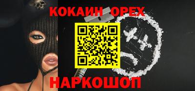 не бодяженный Кандалакша