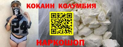 не бодяженный Кандалакша