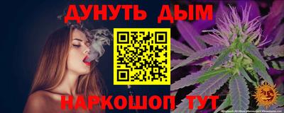 индика Канаш