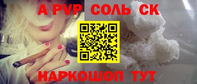 индика Канаш