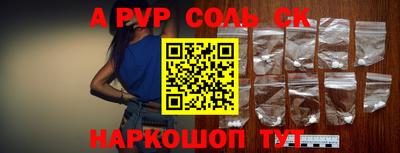 тгк Камышлов