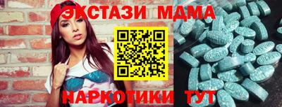 тгк Камышлов
