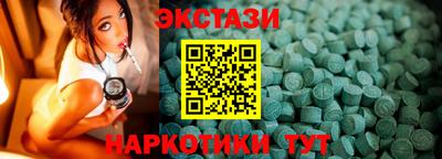 тгк Камышлов