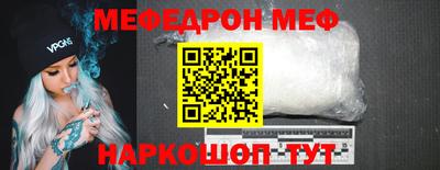 тгк Камышлов