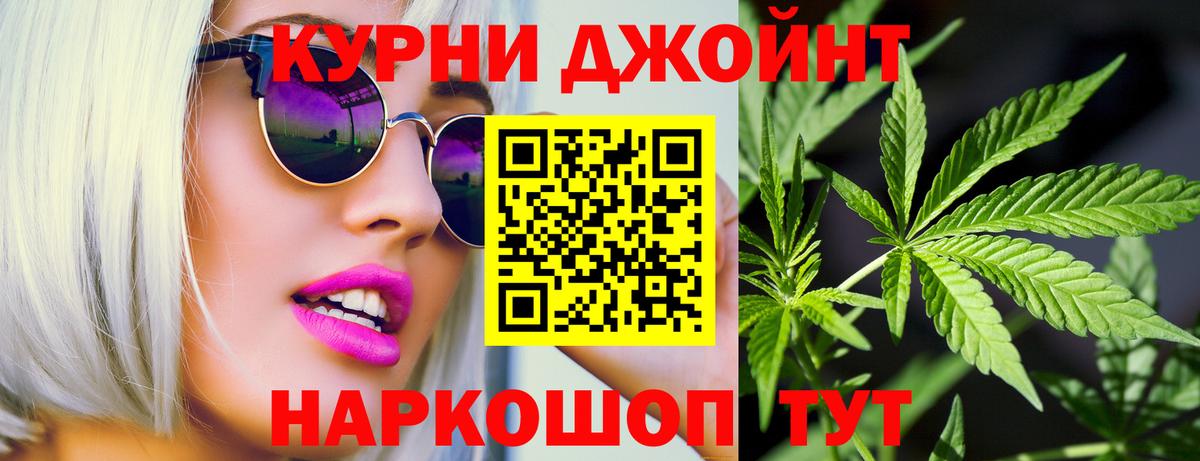 Конопля VHQ Видное