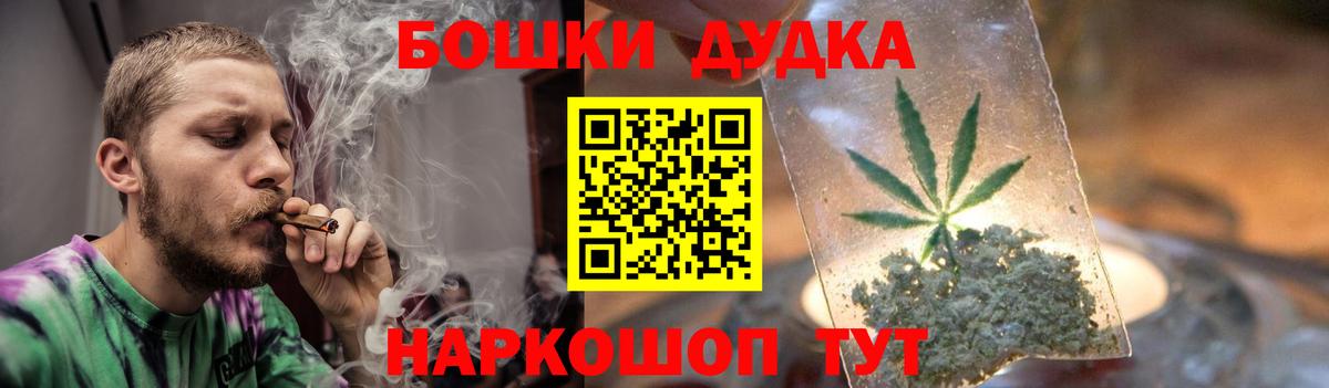 Шишки марихуана MAZAR  Бошки марихуана LSD WEED  Вход с VPN  Марихуана тримм  Видное  МАРИХУАНА планчик 